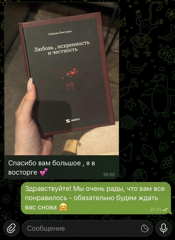 Отзыв Владислава